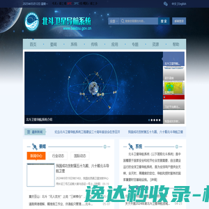 吉林省远播医药科技有限公司