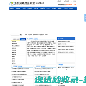 悠悠时光