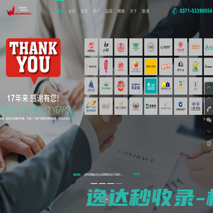 廊坊暖阳保温材料有限公司
