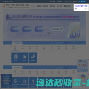 北方石油化工（集团）有限公司