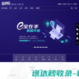 aeo关务软件系统