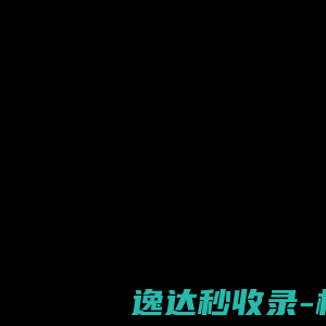 世纪游轮