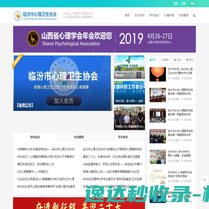 欢迎访问唐山辉鸿饲料有限公司