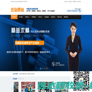 电子巡更系统