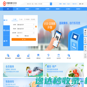 汶上县白石乡扬磊石材