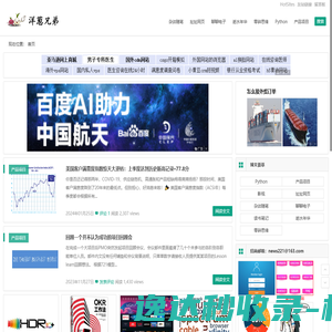 普尔网