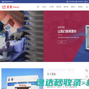 上海显隆通风设备有限公司