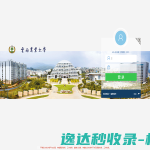 致远A8+协同管理软件