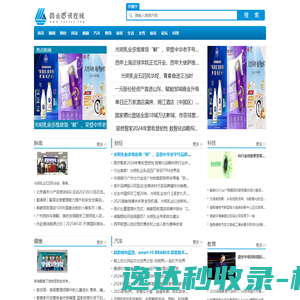 教育第三方评估机构