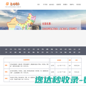 北京网站建设制作