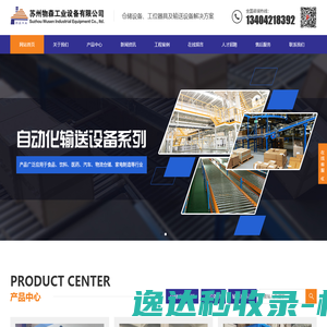 识酷吧导航