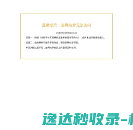 军用电源