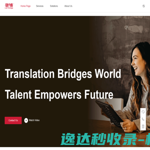 语言桥翻译公司
