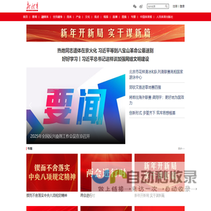 新体育网