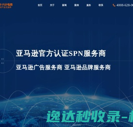 帮涂（北京）网络科技有限公司