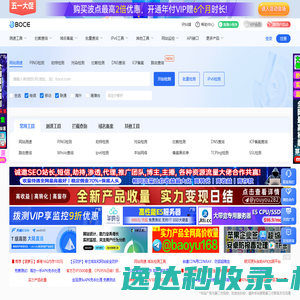 深圳爱尔创口腔技术有限公司