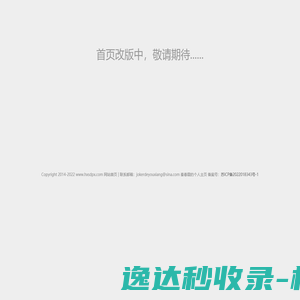烟台瑞信网络科技
