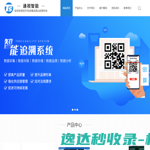 乐飞科技