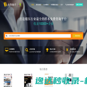 郑州星掣信息科技有限公司