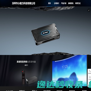 南京合月偶联剂有限公司