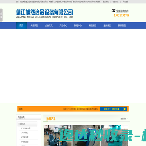 CPDR酸洗泵