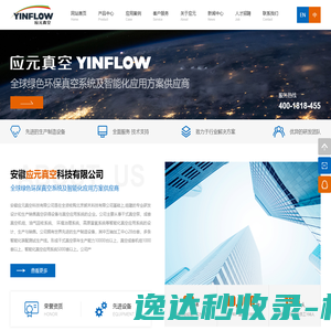 奥维思