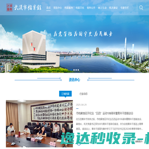 北京金色国际旅行社有限公司
