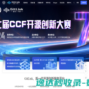 GitLink