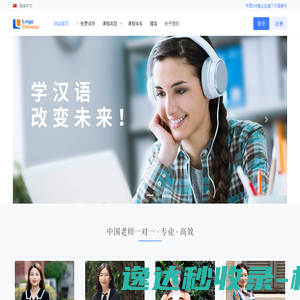 LingoChinese