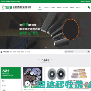 广东济方律师事务所