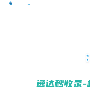 珠海光乐电力母线槽有限公司