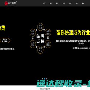 宁波电工合金材料有限公司
