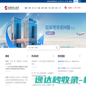 沸石转轮