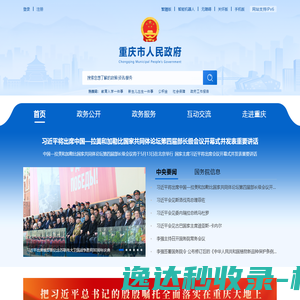 中国食品经营网