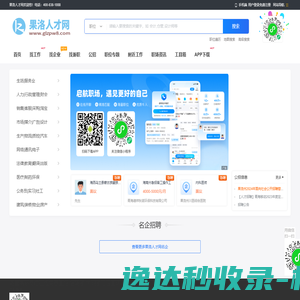 本珂环保BNKO,Back