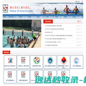 山东凯文机械有限公司