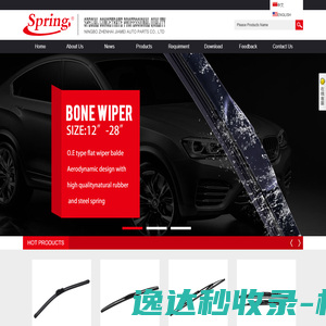 电弧炉