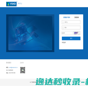登录
