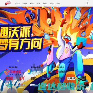 【官网】烟台盛世嘉华