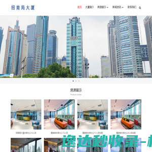 英语e站英语e站