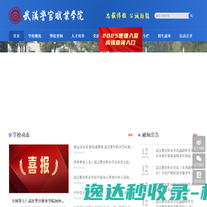 英国abi