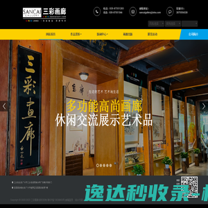 业务引导