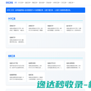 台州市利仕达新材料科技有限公司