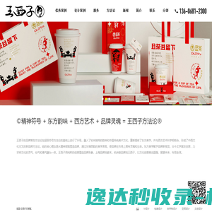 老街腾龙公司