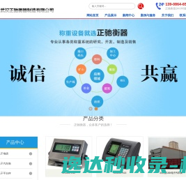 孝感市公安局