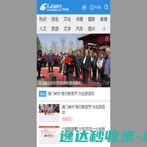 乐趣圈