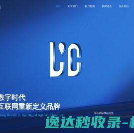 武汉市幸运坐标信息技术有限公司