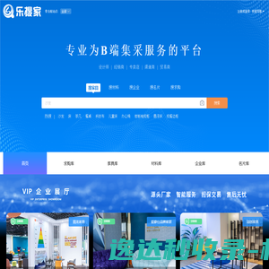 湘阴房地产信息网