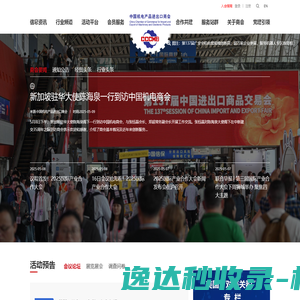 上海佳俊教育科技有限公司