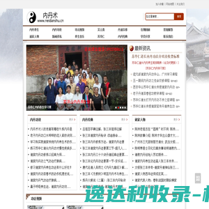 郓城凯达钢球有限公司